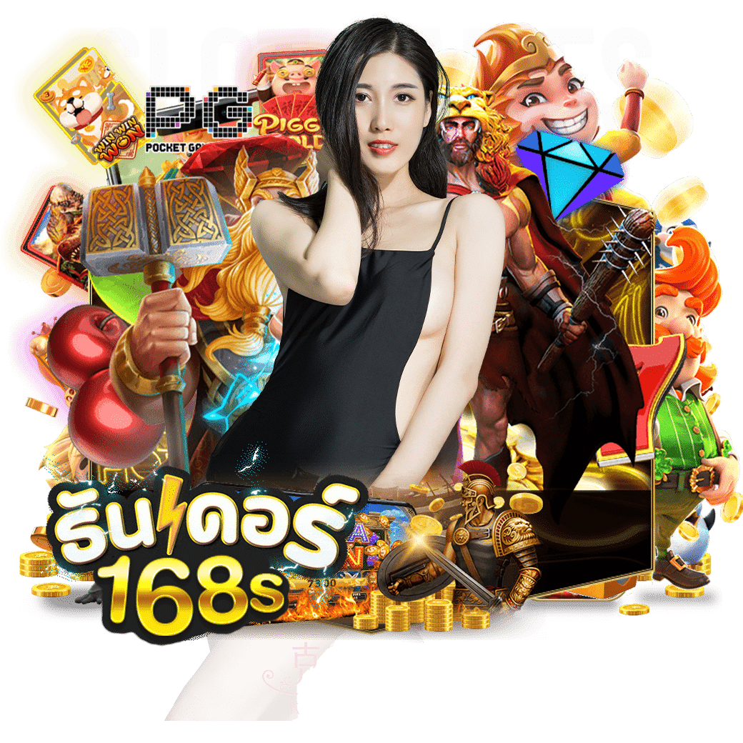 td168s สล็อต 