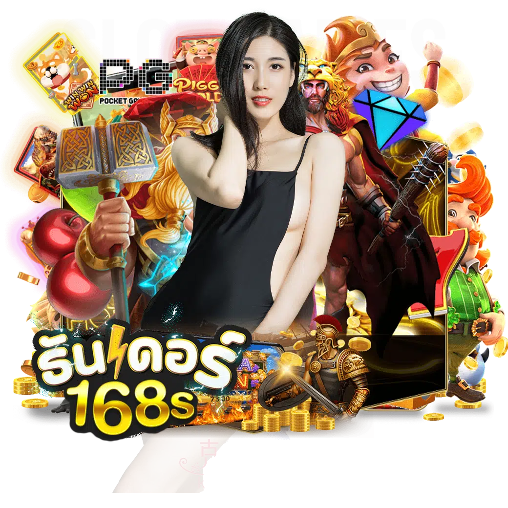 td168s สล็อต